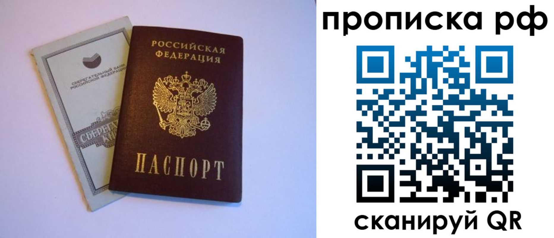 регистрация в Костромской области