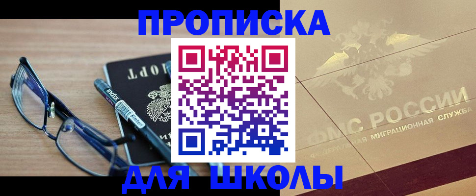 прописка поиск в Костромской области