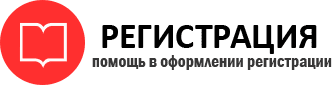 прописка в Костромской области id983064